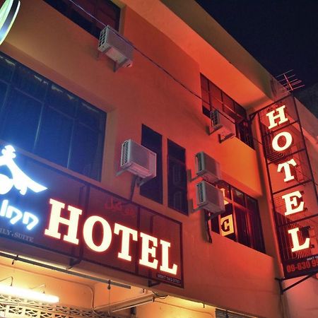 Dj Citi Inn Hotel Куала-Тренгану Экстерьер фото
